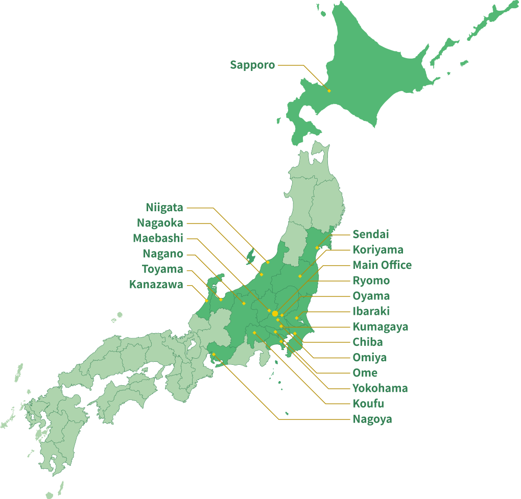 全国に広がる供給ネットワーク
